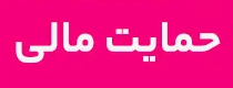Donate Logo